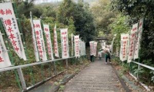 本宮祠 千本幟旗 奉納のご案内