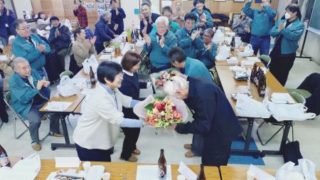 初区会(新旧四役歓送迎会)